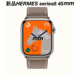 エルメス(Hermes)の新品 HERMES series8 45mm アップルウォッチ　エトゥープ(腕時計(デジタル))