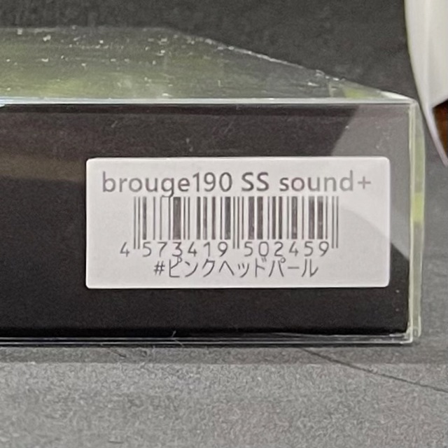 ブルージュ190SS brogue  sound+  ピンクヘッドパール 2