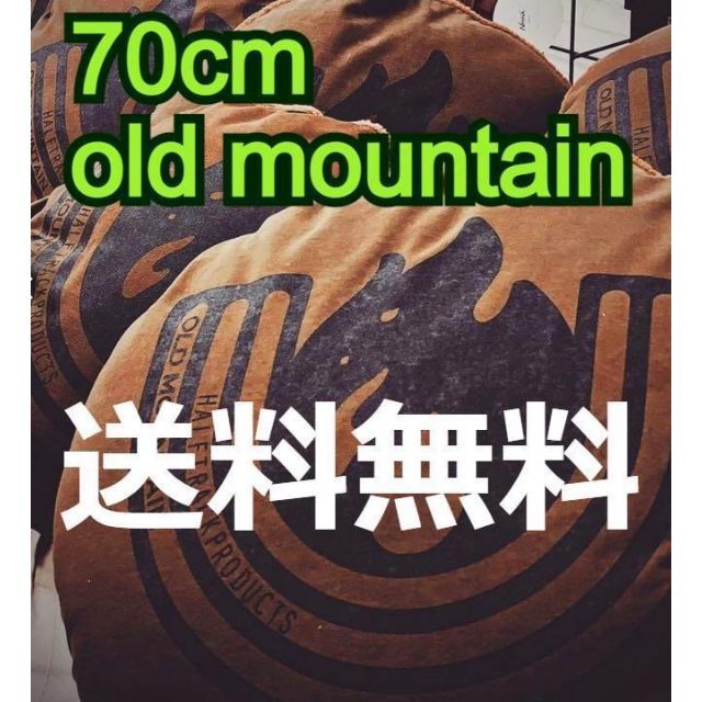 70 old mountain non sleep cushion クッション 【お取り寄せ】 9588円