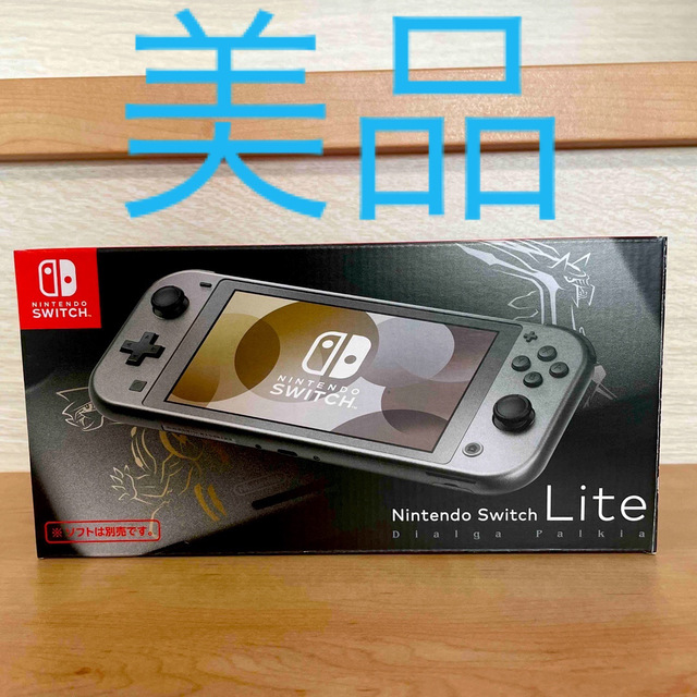 Nintendo Switch Lite ディアルガ・パルキア HDHSVAZA