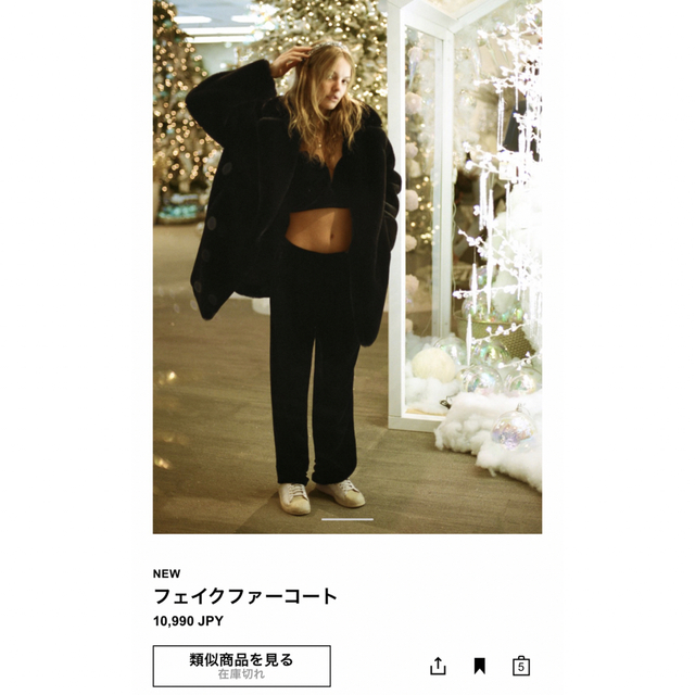 zara フェイクファーコート