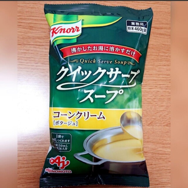 クノール　味の素　460g　コーンクリームスープ　by　はる＊｜アジノモトならラクマ　AJINOMOTO　業務用の通販