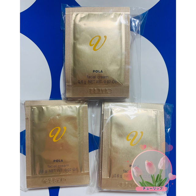 POLA Vリゾネイティック クリーム0.6g×30包 | フリマアプリ ラクマ