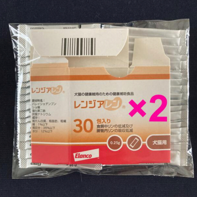 レンジアレン 犬猫用 新品30包×2箱【 賞味期限 2024年10月 】 4