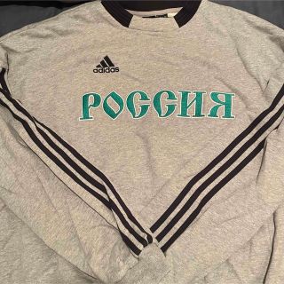 Gosha Rubchinskiy - gosha rubchinskiy adidas sweat スウェットの