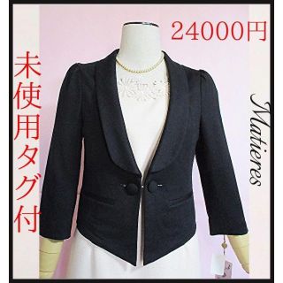 スコットクラブ(SCOT CLUB)の【未使用タグ付】MATIERES 　へちま襟ジャケット 　24000円　 黒(テーラードジャケット)