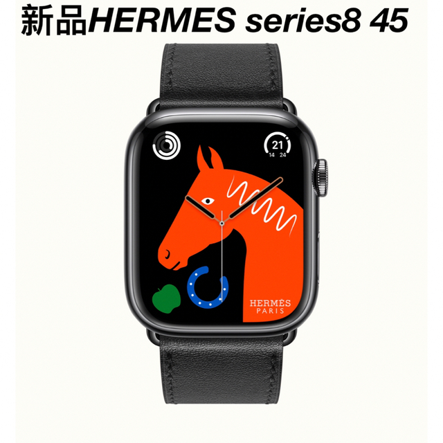 Apple Watch Hermes Series8 45mm ブラック - 腕時計(デジタル)