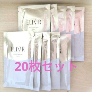 エリクシール(ELIXIR)の大幅値下げ！【20枚セット】エリクシール　シュペリエル　リフトモイストマスク　W(パック/フェイスマスク)