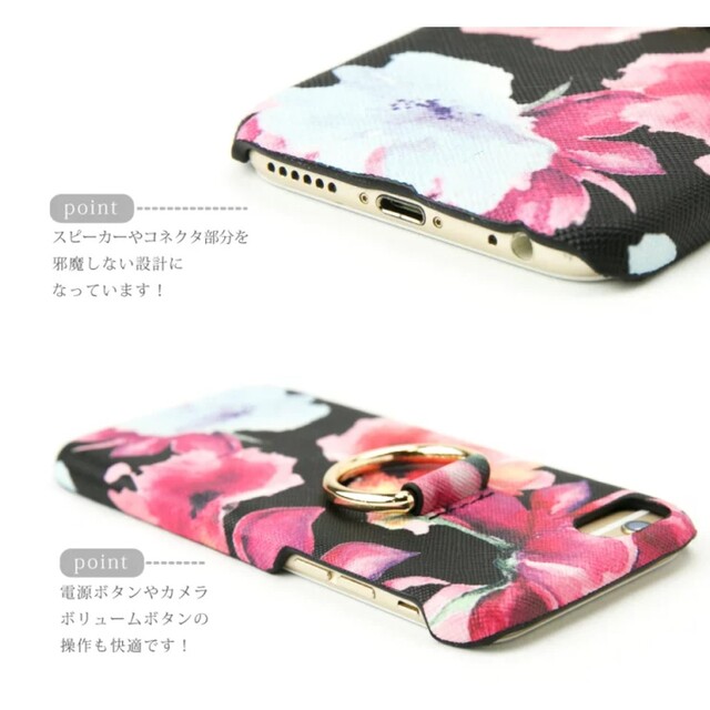 ALTROSE♡iPhone6/6s/7/8/SEスマホケース♡水彩フラワー スマホ/家電/カメラのスマホアクセサリー(iPhoneケース)の商品写真