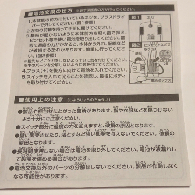 トヨタ(トヨタ)のプリウス　ライト付ミニカー　カラー:ブラック エンタメ/ホビーのおもちゃ/ぬいぐるみ(ミニカー)の商品写真