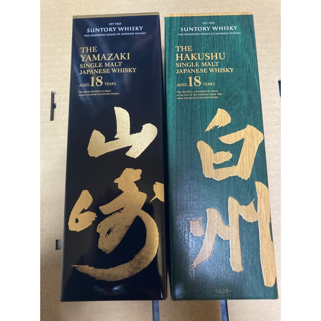 サントリー(サントリー)のサントリー山崎18年と白州18年　2本セット　ホログラムシール付き 食品/飲料/酒の酒(ウイスキー)の商品写真