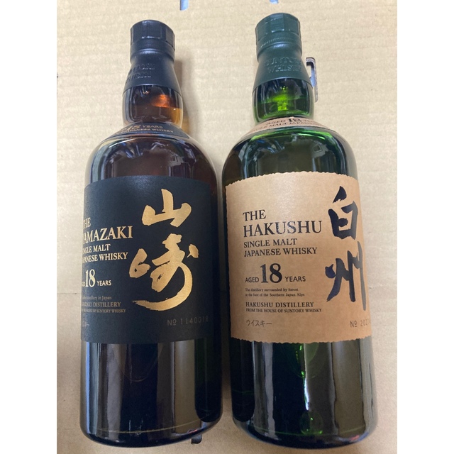 サントリー(サントリー)のサントリー山崎18年と白州18年　2本セット　ホログラムシール付き 食品/飲料/酒の酒(ウイスキー)の商品写真