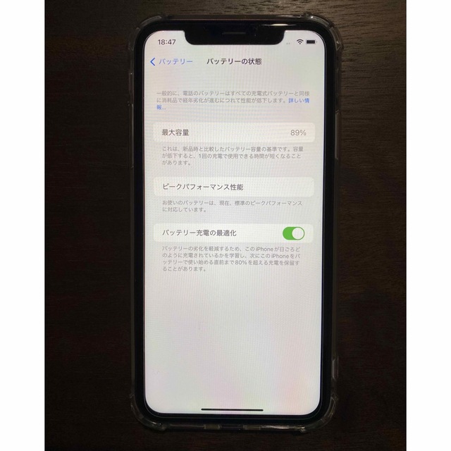 [期間限定値下げ]iPhone XR Coral 64 GB au