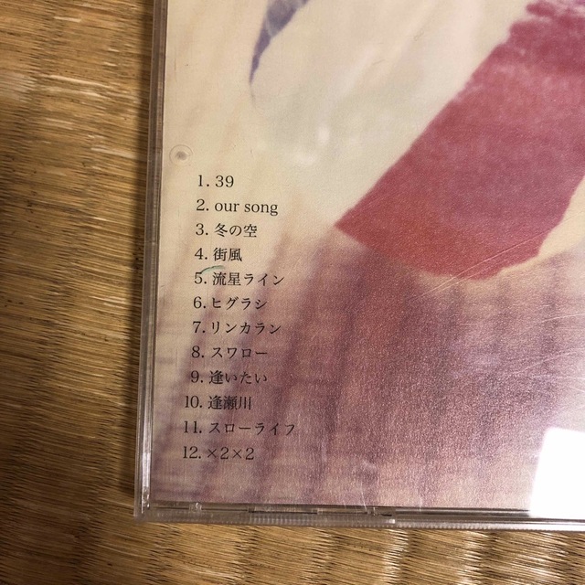 音速ライン【風景描写】 エンタメ/ホビーのCD(ポップス/ロック(邦楽))の商品写真