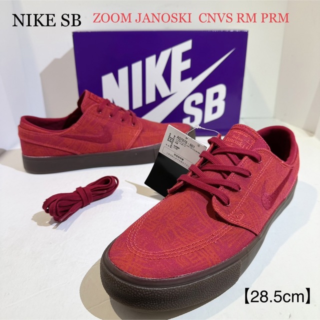 NIKE SB★JANOSKI/ジャノスキ★レッド/赤★AQ7878-★28.5