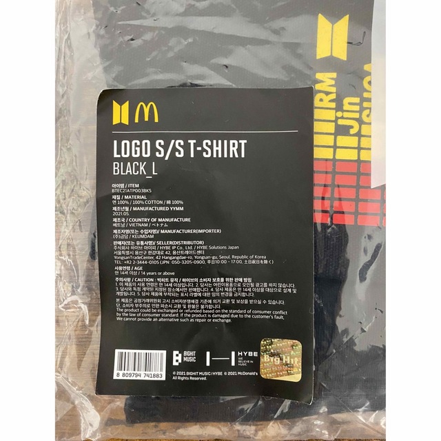 最新の激安 BTS マクドナルド　Tシャツ