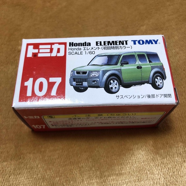 トミカ ホンダ エレメント(初回特別カラー)当時物 www.oldsiteesamc