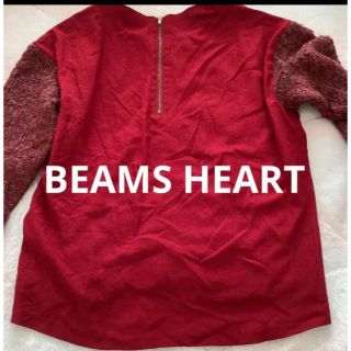 ビームス(BEAMS)のBEAMS HEART ビームスハート　ニット　切り替え　プルオーバー(ニット/セーター)