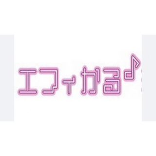 エフィかるミュージック　USB 癒しの音源 エフィカル(ヒーリング/ニューエイジ)