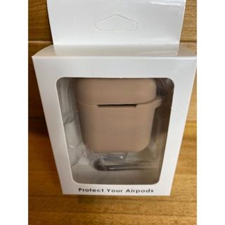 AirPods カラフル シリコンケース  ブラウン(ストラップ/イヤホンジャック)