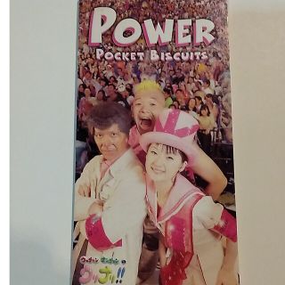 Power(その他)