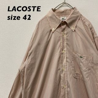 ラコステ(LACOSTE)のラコステ　長袖シャツ　ボタンダウン　ストライプ　ワニロゴ　男女兼用　ピンク色(シャツ)