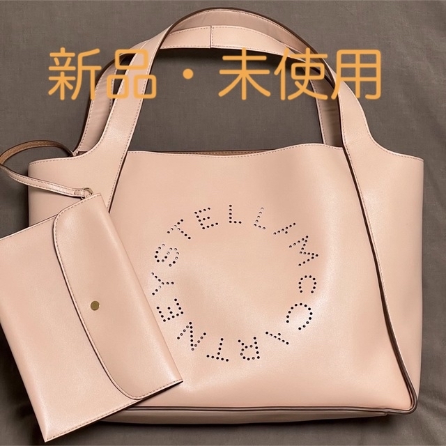 Stella McCartney - ステラマッカートニー ロゴ トートバッグ ポーチ付 502793 ブラッシュ