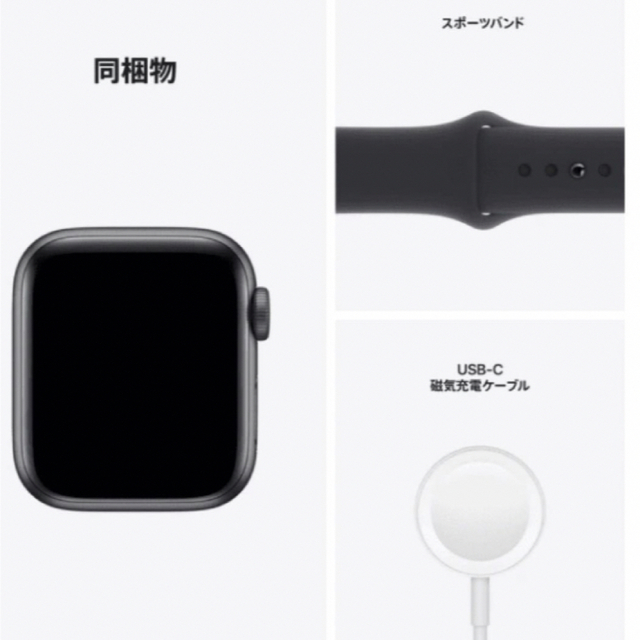 【新品未開封】Apple Watch SE第2世代 GPSモデル 40mm