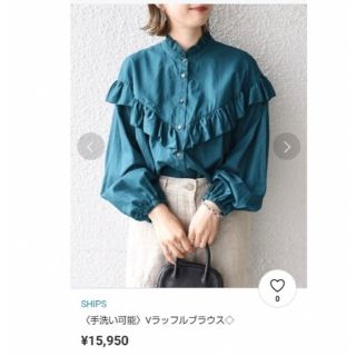 シップス(SHIPS)のshipsシップス　コットンシルクＶラッフルブラウス　グリーン(シャツ/ブラウス(長袖/七分))