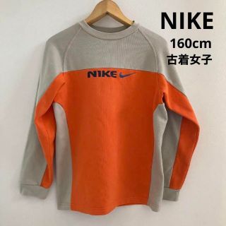 ナイキ(NIKE)のNIKE  長袖 トレーナー 刺繍ロゴ オレンジ 160cm(トレーナー/スウェット)