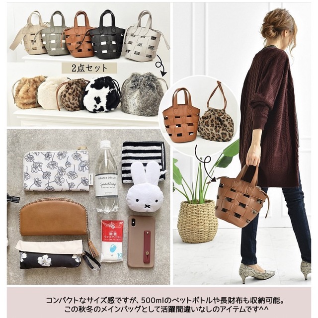 しまむら(シマムラ)の未使用　しまむら　MUMU 巾着つきメッシュトートバッグ レディースのバッグ(トートバッグ)の商品写真