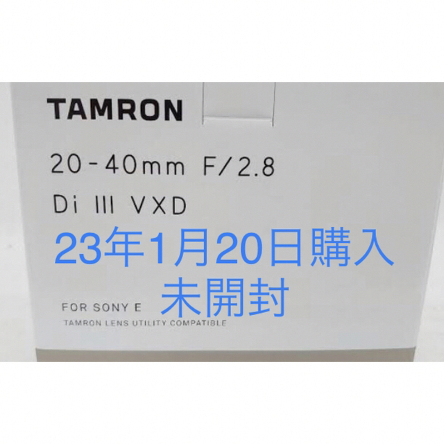 新品 未開封 タムロン TAMRON 20 40 F 2.8 Di III