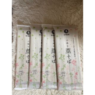 卯月製麺　小粋な薫そば(麺類)