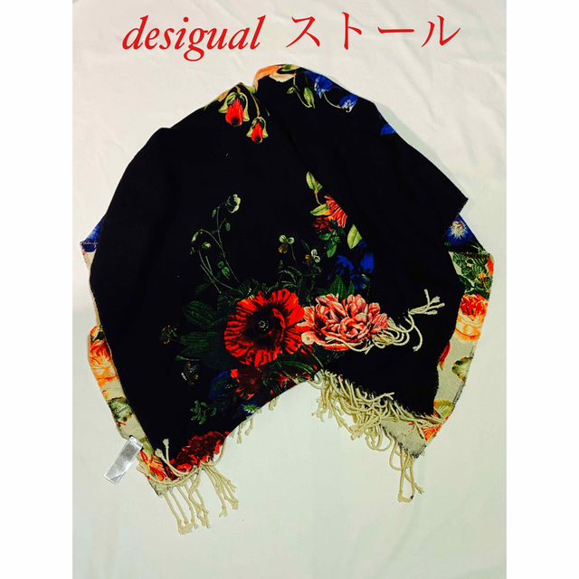 【Desigual】花柄リバーシブル大判ストール