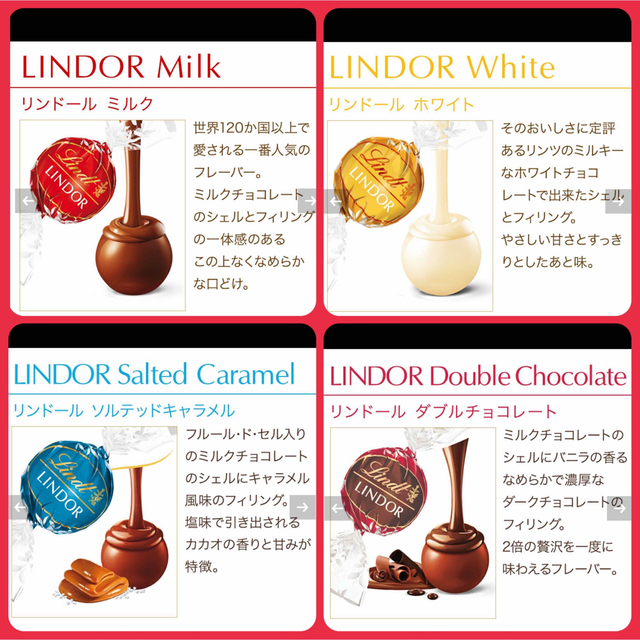 Lindt(リンツ)の【匿名発送】リンツ ゴディバ 8種 40個 リンドール ピンク チョコレート 1 食品/飲料/酒の食品(菓子/デザート)の商品写真