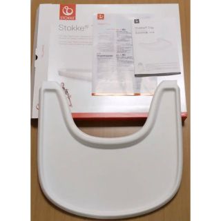 ストッケ(Stokke)のSTOKKE トレイ　white(その他)