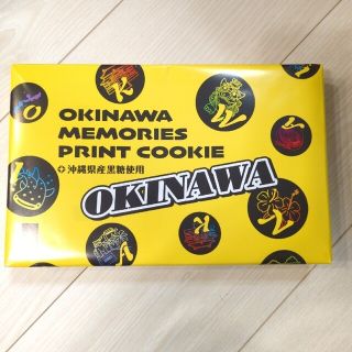 沖縄土産 沖縄メモリーズプリントクッキー(菓子/デザート)