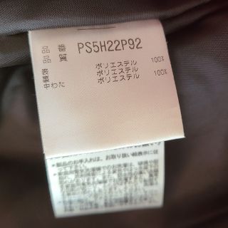 phenix - 美品 スキーウェア 150 フェニックス スノーウェア スノボー