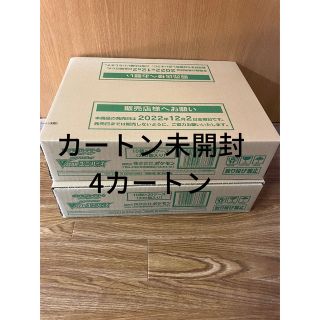 【カートン未開封】Vstarユニバース 4カートン 80Boxシュリンク付き(Box/デッキ/パック)