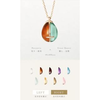 マザーハウス ジュエリーの通販 14点 | MOTHERHOUSEを買うならラクマ