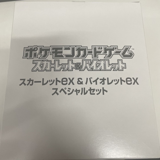 ポケモンカード スカーレットex ＆ バイオレットex スペシャルセット　5個