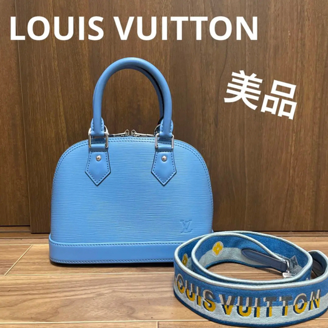 LOUIS VUITTON ルイヴィトン エピ アルマBB 2way バッグ