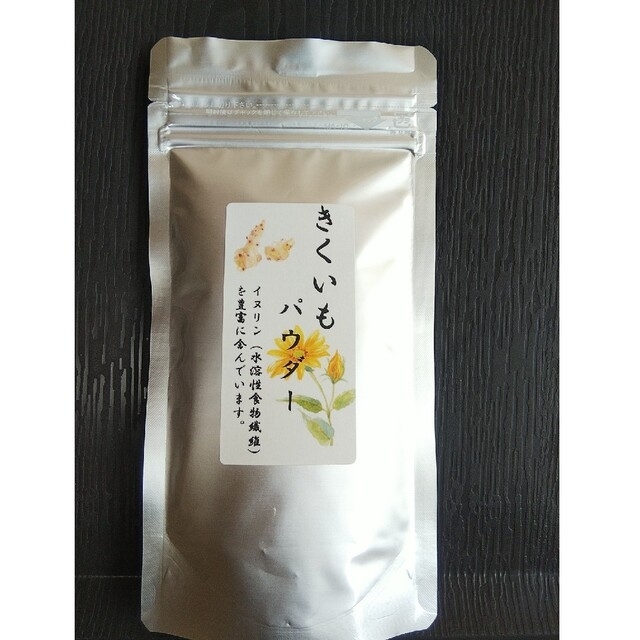 菊芋パウダー　山口県産　　内容量100g 食品/飲料/酒の加工食品(乾物)の商品写真