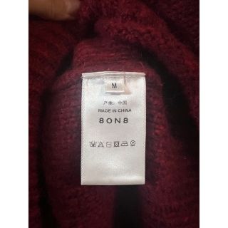 8on8 22aw red star knit ニット sullenの通販 by 寿司屋|ラクマ