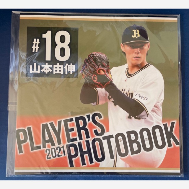 ハイクオリティユニ(サード)【L】+タオルほか計3点セット□山本由伸
