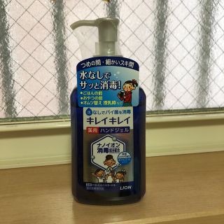 LION - 【新品】キレイキレイ 薬用ハンドジェル 本体230mlの通販 by 杏