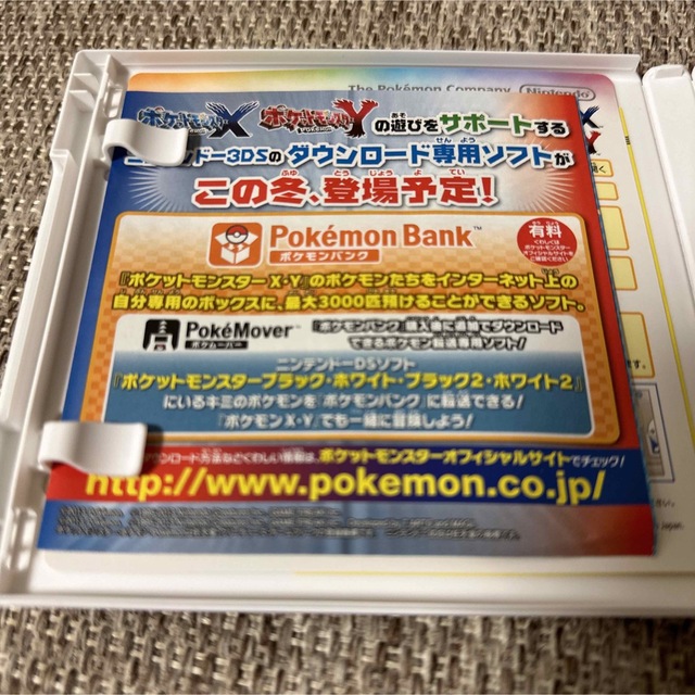ポケットモンスター X エンタメ/ホビーのゲームソフト/ゲーム機本体(携帯用ゲームソフト)の商品写真
