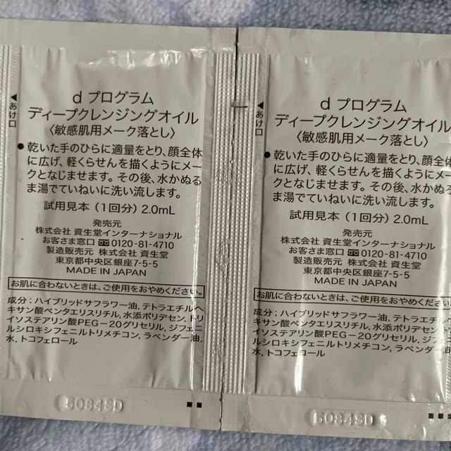 (送料別途)(直送品)安全興業 アルミゲート両開き H1500×W7000(3.5mx3.5m) (1入) - 4