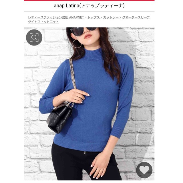 ANAP Latina(アナップラティーナ)のANAP　カットソー レディースのトップス(カットソー(長袖/七分))の商品写真