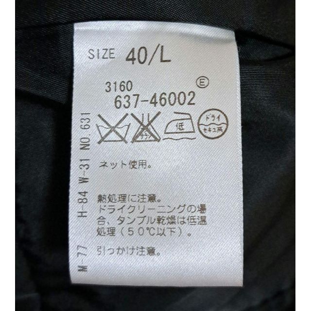 美品 オペークドットクリップ ノーカラージャケット ツイード 黒 ブラック L 6
